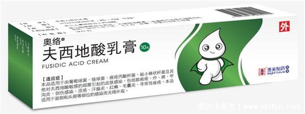 挤痘痘竟导致瘫痪？奥络夫西地酸乳膏教你正确的祛痘方式