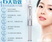 水光针多少钱一针,少则几十多则上万(普遍