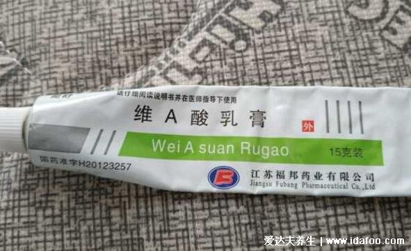 维a酸乳膏害了多少人,长期大量用感染过敏变成敏感肌