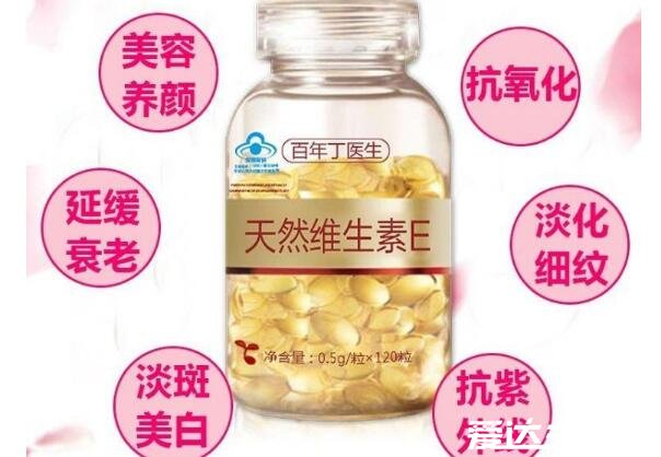 维生素e软胶囊涂脸可以淡斑吗,用的好淡斑用不好长痘