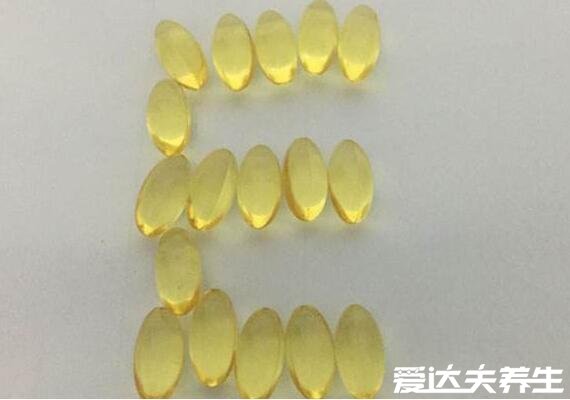 维生素e涂脸正确用法,用错了别说美白还会长脂肪粒