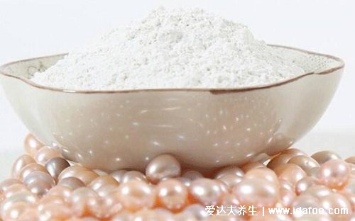珍珠粉面膜怎么做,不同面膜功效不同附做法(珍珠粉牛奶面膜可美白)