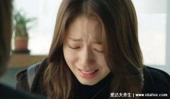为什么哭过后变漂亮,大哭一场皮肤会变白