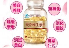 维生素e软胶囊涂脸可以淡斑吗,用的好淡斑