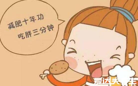 7天瘦了40斤成功了,除了抽脂基本不可能(附健康减肥法)