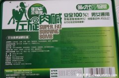 左旋肉碱的危害及副作用，揭秘左旋肉碱的5大危害(恶心/失眠)