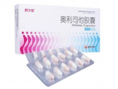 奥利司他副作用吓人，奥利司他减肥药的危