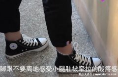 怎么样可以瘦腿就5天，4个动作5天暴瘦小腿