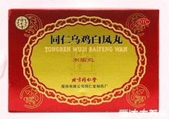 乌鸡白凤丸的功效与作用，治疗月经不调/崩