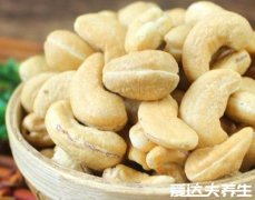 腰果的功效与作用,不仅可以壮阳补肾对于