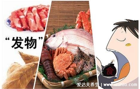 发物是指哪些食物,指营养但有刺激性的食物(如韭菜/荔枝)