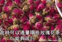 玫瑰花茶的功效与作用，可养肝/改善食欲