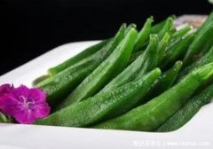 秋葵怎么吃,可凉拌/炒菜/蒸着吃/煲汤(注意