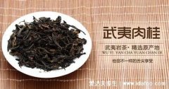 肉桂茶属于什么茶,武夷岩茶的一种/属于乌