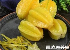 杨桃的功效与作用吃法，生津止渴/美容养颜