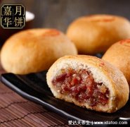 云南火腿饼排行榜，有嘉华/潘祥记/吉庆