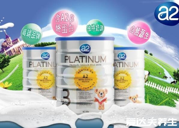 澳洲a2奶粉怎么样,不吹不黑a2至初奶粉优缺点分析