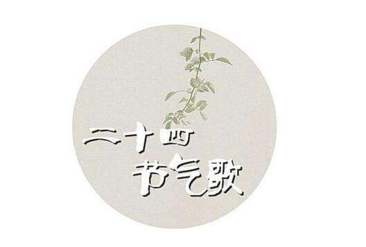 谷雨节气的特点和风俗,天气多雨谷物生长(赏牡丹/吃香椿)