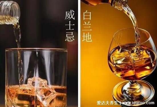 白兰地和威士忌的区别,白兰地是水果酒颜色金黄不加冰(4方面)