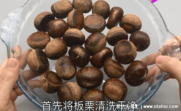 板栗怎么煮好吃又简单,美味糖炒板栗自己也能做(附视频做法)