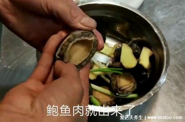 鲍鱼怎么杀和清洗,黑膜和内脏一定要处理干净(视频图解)