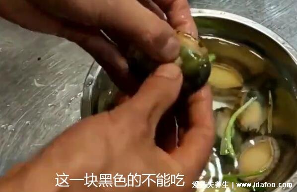 鲍鱼怎么杀和清洗,黑膜和内脏一定要处理干净(视频图解)