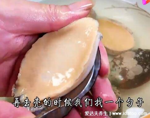 鲍鱼怎么做最简便最好吃呢,试试蒜蓉蒸鲍鱼简单好做(4分钟就可以)