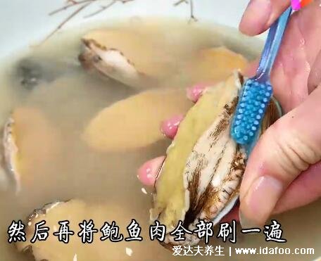 鲍鱼蒸多久才可以吃,蒜蓉蒸鲍鱼水开蒸只要4分钟(附视频)