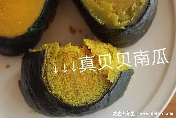 贝贝小南瓜和板栗南瓜哪个贵哪个好吃,有什么区别(贝贝更贵)