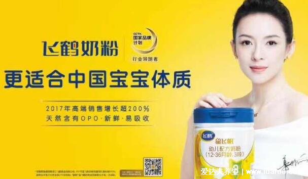 国产口碑最好奶粉排行榜10强,飞鹤/伊利/贝因美品质值得信赖