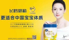 国产口碑最好奶粉排行榜10强，飞鹤/伊利/贝