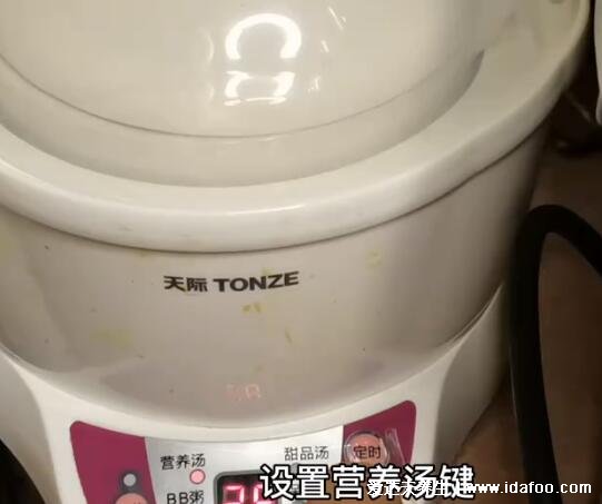 川贝炖雪梨的正确做法,可以不用去梨皮(附详细步骤视频)