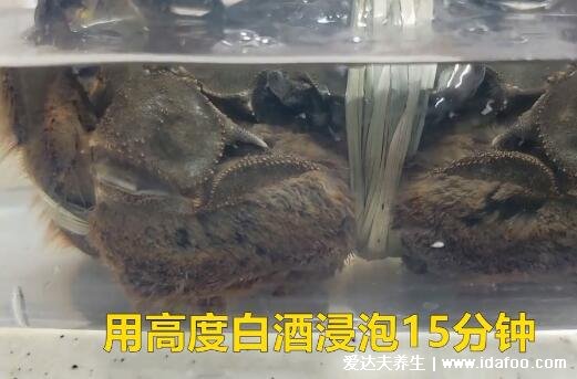 大闸蟹蒸多久,蒸15到20分钟的时间就可以(可加白酒去腥)