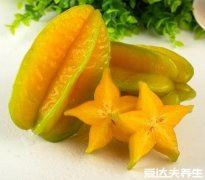 吃杨桃的禁忌，肾不好的不能吃否则容易中