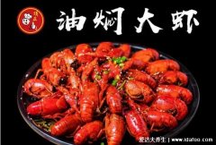 大虾怎么做好吃又简单，四种大虾做法我最