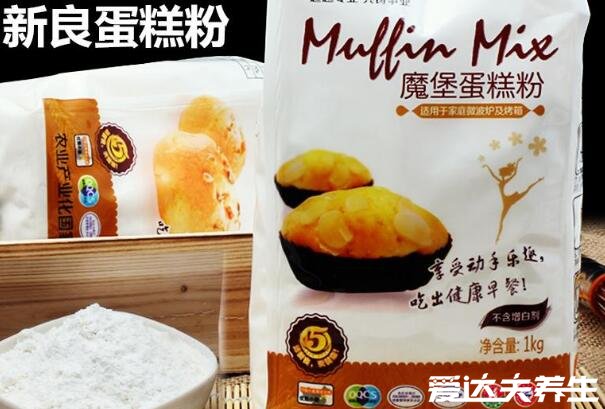 低筋面粉可以做什么在超市叫什么,叫蛋糕粉可用来做小点心