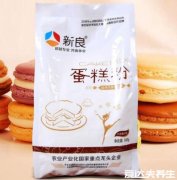低筋面粉可以做什么在超市叫什么，叫蛋糕