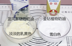 动物奶油和植物奶油的区别，天然牛奶中提