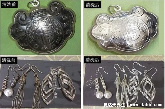 银饰发黑怎么清洗,牙膏/小苏打/锡纸盐水煮都能让银饰焕然一新