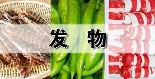 发物最厉害的十种食物,韭菜你可不要吃(小心加重病情)