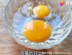 鹅蛋怎么做好吃,蒜苗鹅蛋好吃得不得了(简