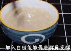 发面馒头怎么做又软又香，加了猪油和白糖