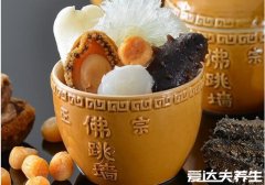 佛跳墙多少钱一份,至尊佛跳墙258元一份(价