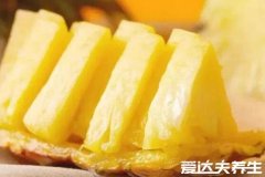 凤梨要用盐水泡吗，不用泡直接吃更好吃(附