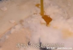 高筋面粉适合做什么，可做美味牛角包有视