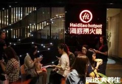 海底捞人均消费100元，但有很多方法可以花