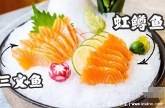 虹鳟鱼和三文鱼的区别，不仅外观差别大价