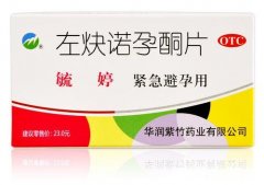 患子宫肌瘤不能吃什么东西，激素类和刺激