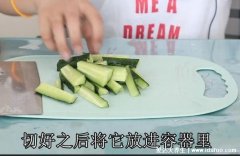 家庭版黄瓜咸菜的腌制方法,4个步骤非常简