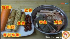 甲鱼汤怎么炖补肾效果好,山药鸡肉甲鱼汤